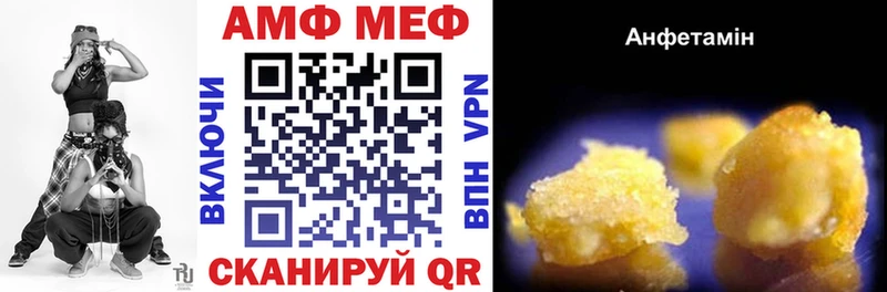 Амфетамин 98%  ссылка на мегу сайт  Юрга  даркнет сайт 