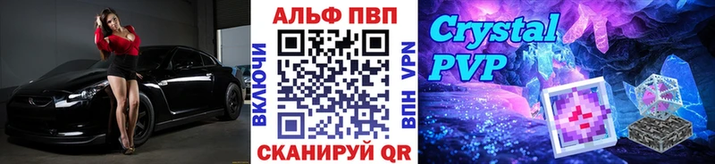 А ПВП СК КРИС Юрга