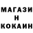 Кодеин напиток Lean (лин) Gary Brookfield