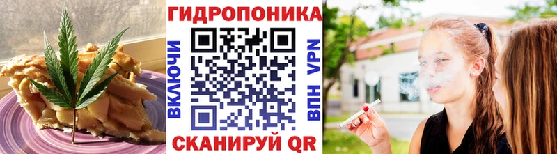 Canna-Cookies марихуана  Юрга 