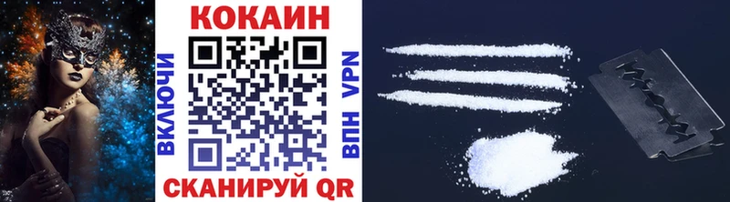 Кокаин 98%  Юрга 