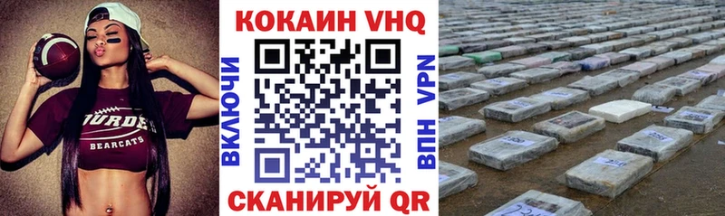 Кокаин Перу Юрга
