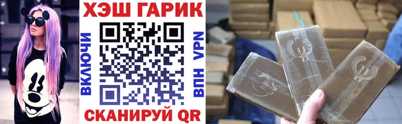ГАШИШ ice o lator  Юрга 