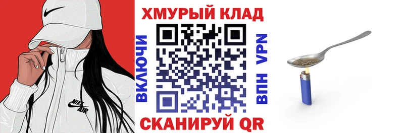 Героин герыч  Юрга 