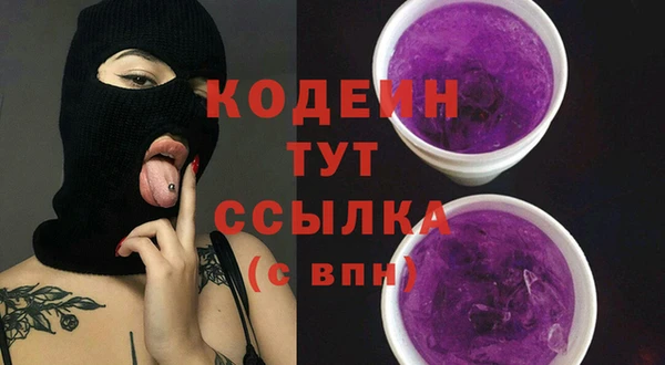 гашишное масло Бронницы