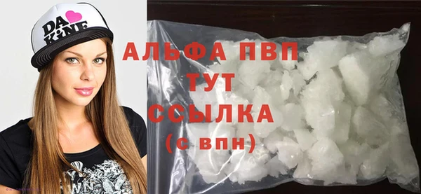 спайс Бугульма