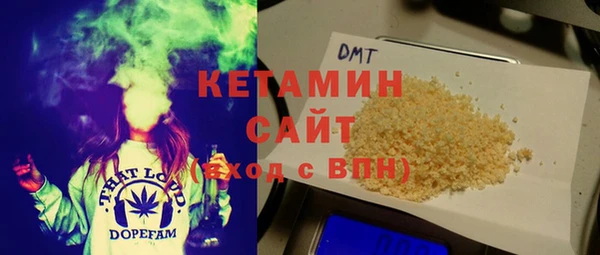 спайс Бугульма