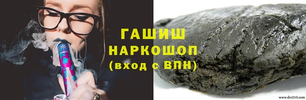 спайс Бугульма