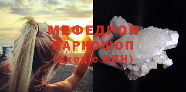 спайс Бугульма