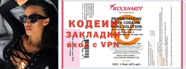 спайс Бугульма