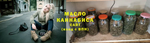 гашишное масло Бронницы