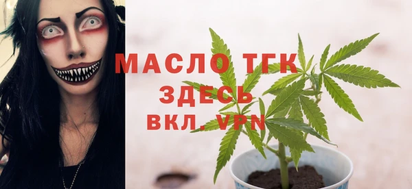 спайс Бугульма
