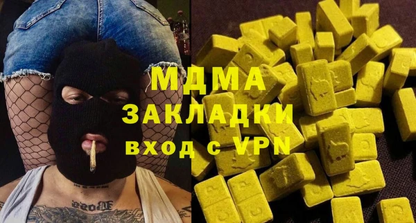 гашишное масло Бронницы