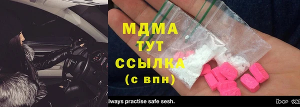 трава Богородицк