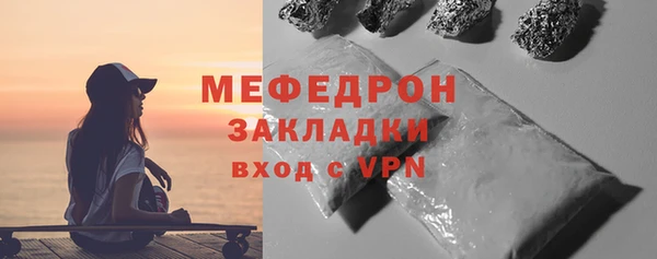 гашишное масло Бронницы