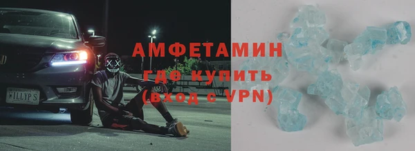 спайс Бугульма