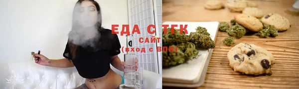 гашишное масло Бронницы