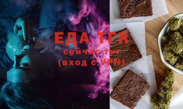 сатива Бородино