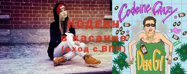 спайс Бугульма