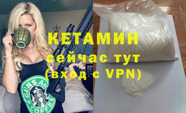 спайс Бугульма