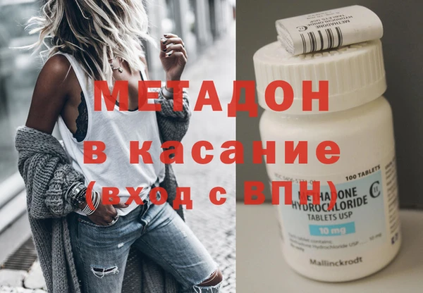 гашишное масло Бронницы