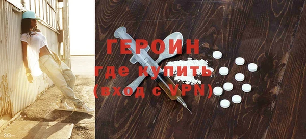спайс Бугульма