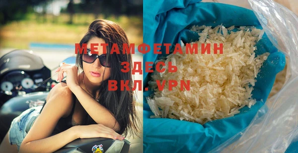 спайс Бугульма