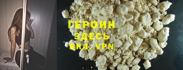 гашишное масло Бронницы