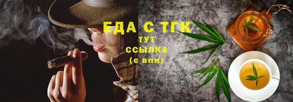 сатива Бородино