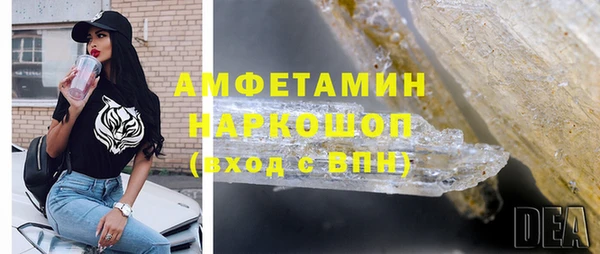 спайс Бугульма