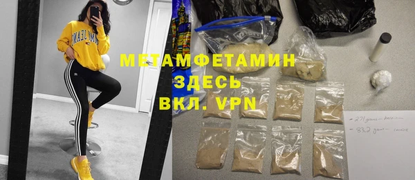 синтетический гашиш Богданович