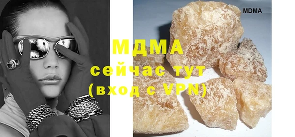 спайс Бугульма
