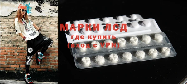 гашишное масло Бронницы