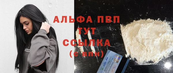 спайс Бугульма