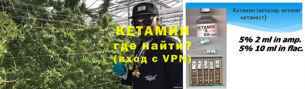 гашишное масло Бронницы