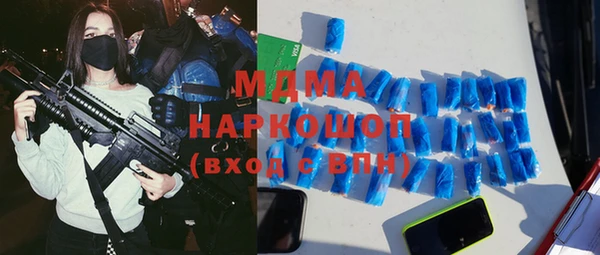 прущая мука Богородск