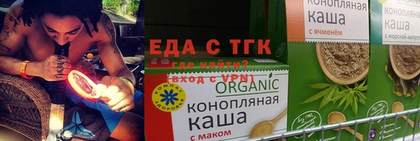 гашишное масло Бронницы