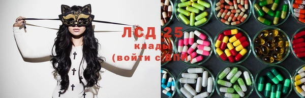 гашишное масло Бронницы