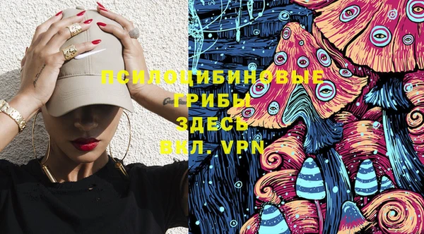 гашишное масло Бронницы