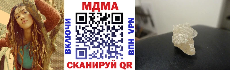 MDMA Molly  Юрга 