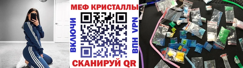 МЯУ-МЯУ мяу мяу  мега как зайти  Юрга 