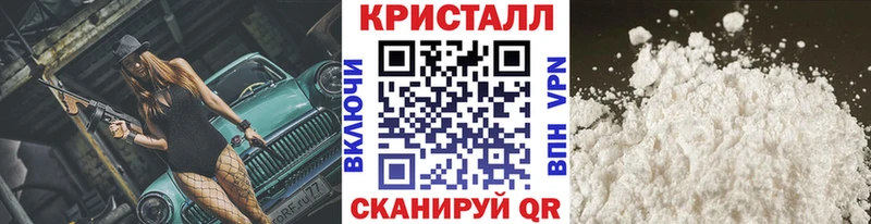 Первитин мет  наркошоп  Юрга 