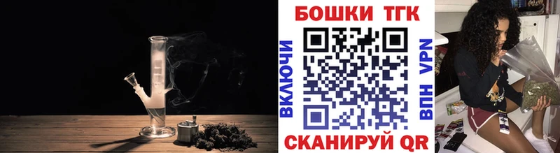 Бошки Шишки семена  купить   Юрга 